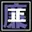 澳门特别行政区廉政公署