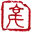 郑州商都古城旅游区